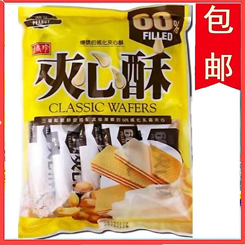 ไต้หวัน Sheng Xiangzhen Taro Sandwich Pastry Bag 175g รสถั่วลิสงเวเฟอร์ Pastry ชาอร่อยพร้อม Pastry 2