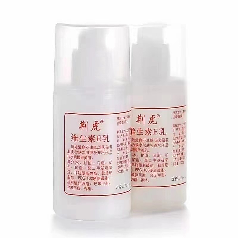 [Ready Stock] Jinghu Vitamin E Milk 100ml WJG