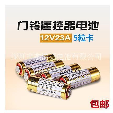 ✨12V 23A แบตเตอรี่ 12v 23a A23L A23S L1028 Doorbell รีโมทคอนโทรลแบตเตอรี่ 12V23A จัดส่งฟรี