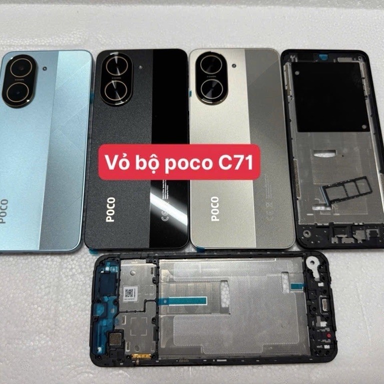 เคส Poco C71********