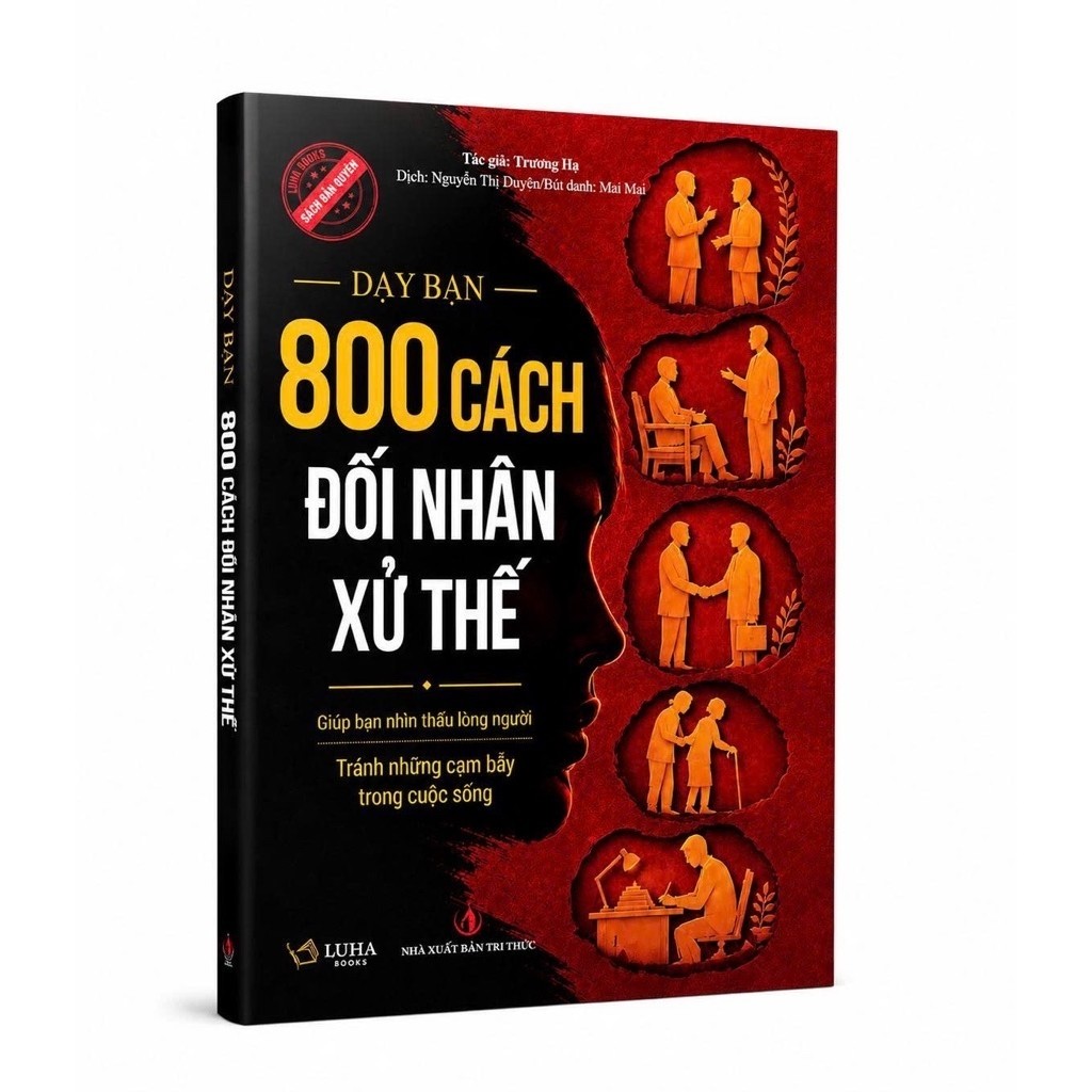 หนังสือ-สอนคุณ800วิธีรักษาคน