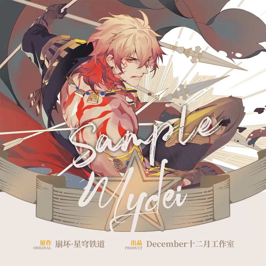 (รวมศิลปินจีนหลายชุด) การ์ด Honkai Star Rail Mydei pola