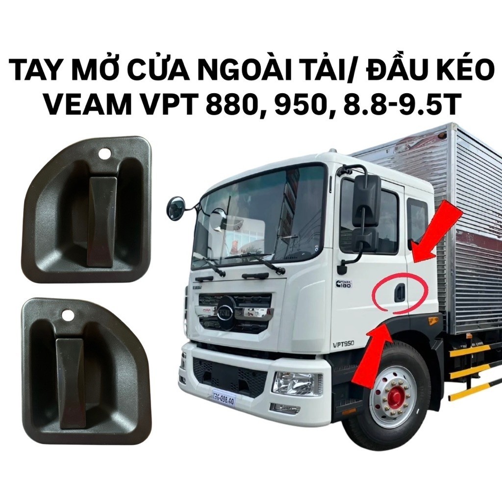 VEAM VPT950, VPT880, 8.8T-9.5T ภายนอกประตู/PUTER