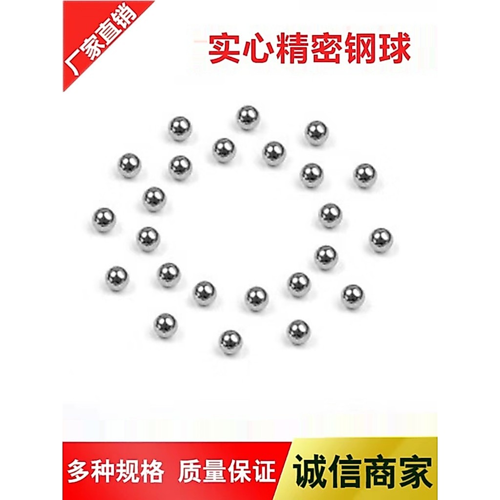 Precision Steel Ball 8.05 8.1 8.2mm 8.38.3 8.5mm8.65 8.31 8.8 8.9mm Steel Ball