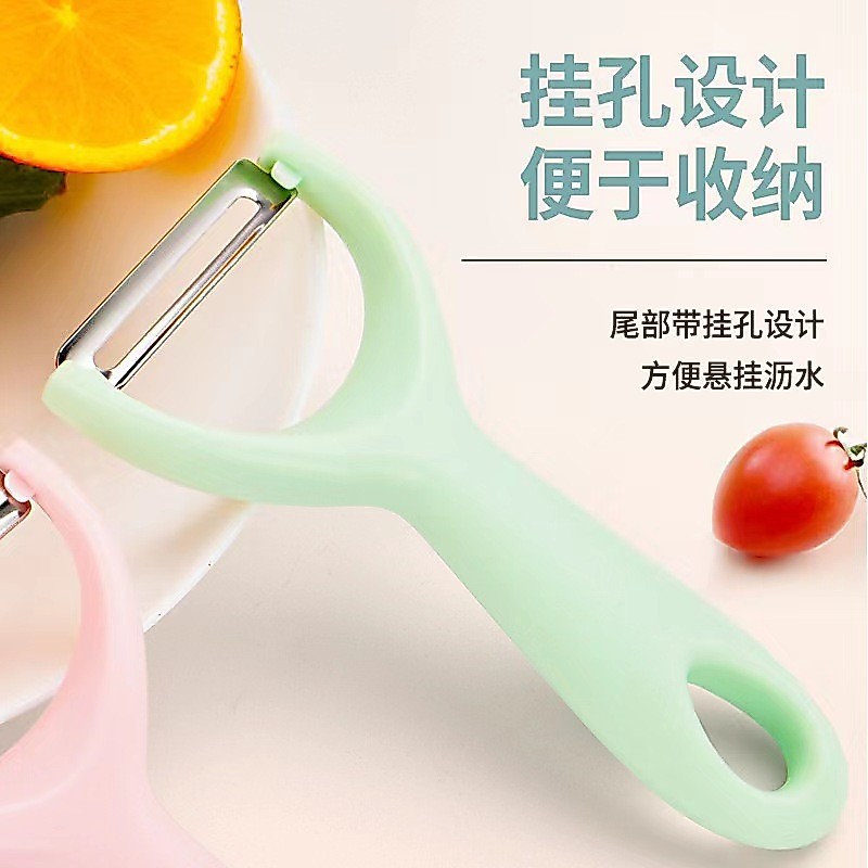 หนา Sharp สแตนเลส Peeling ครัวเรือน Melon Planer Peeling ผลไม้ Peeling Potato Peeling Peeling Peelin