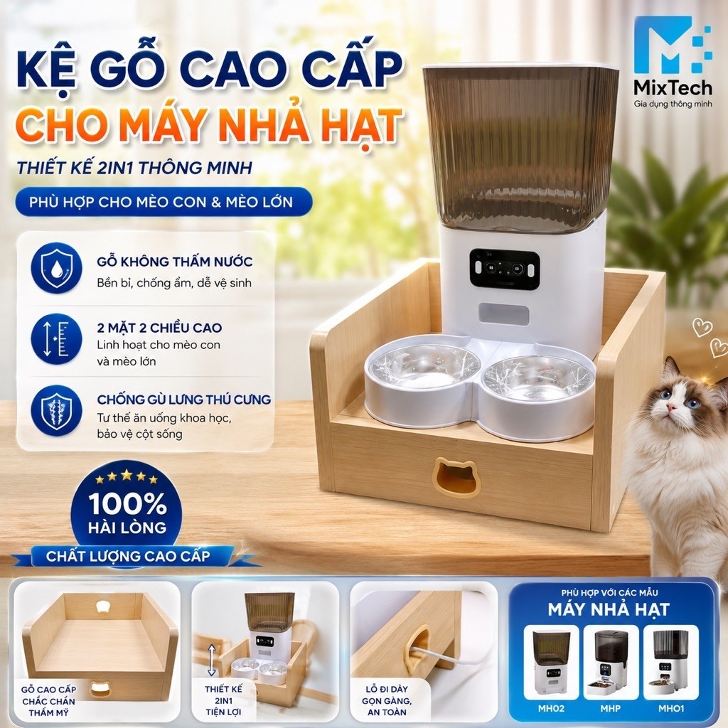 WOODEN SHELF สําหรับเครื่องเมล็ด MIXTECH – SHELF สําหรับเครื่องจําหน่ายเมล็ดแมว 2IN1