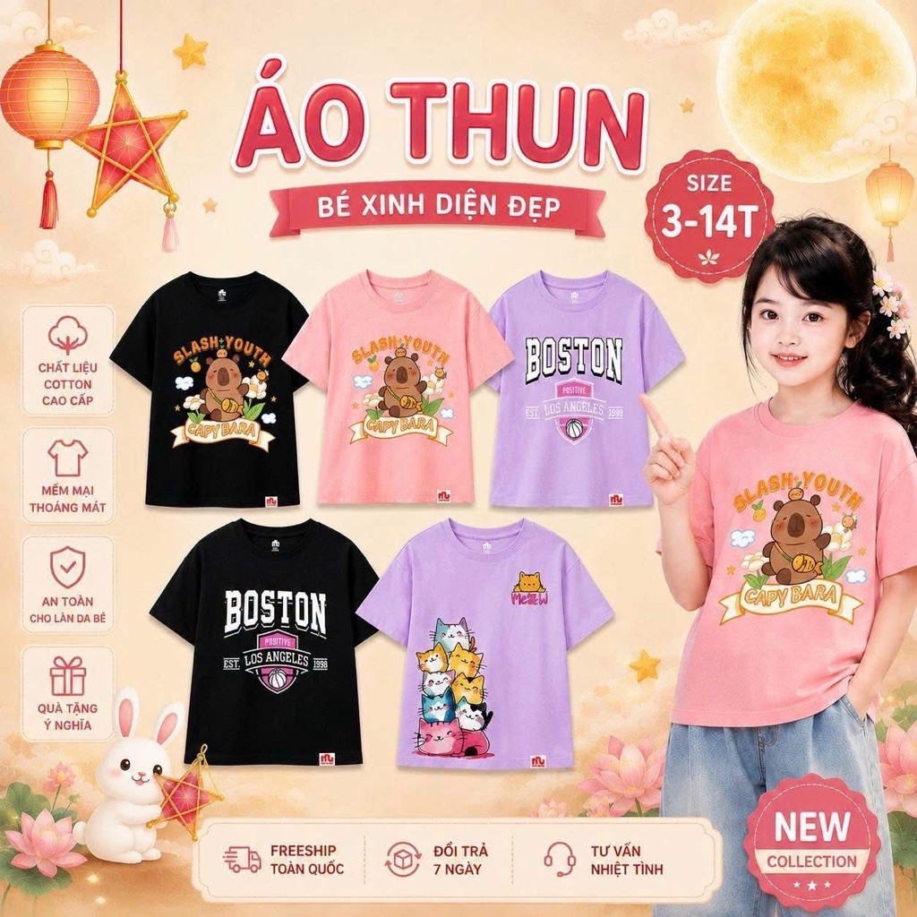(หลายรุ่นสําหรับอายุ 4 - 8 ปี) RIO SHORT SLEEVE T-SHIRT WITH GREAT PRINT สําหรับเด็ก | บิ๊กเบบี้ Q2