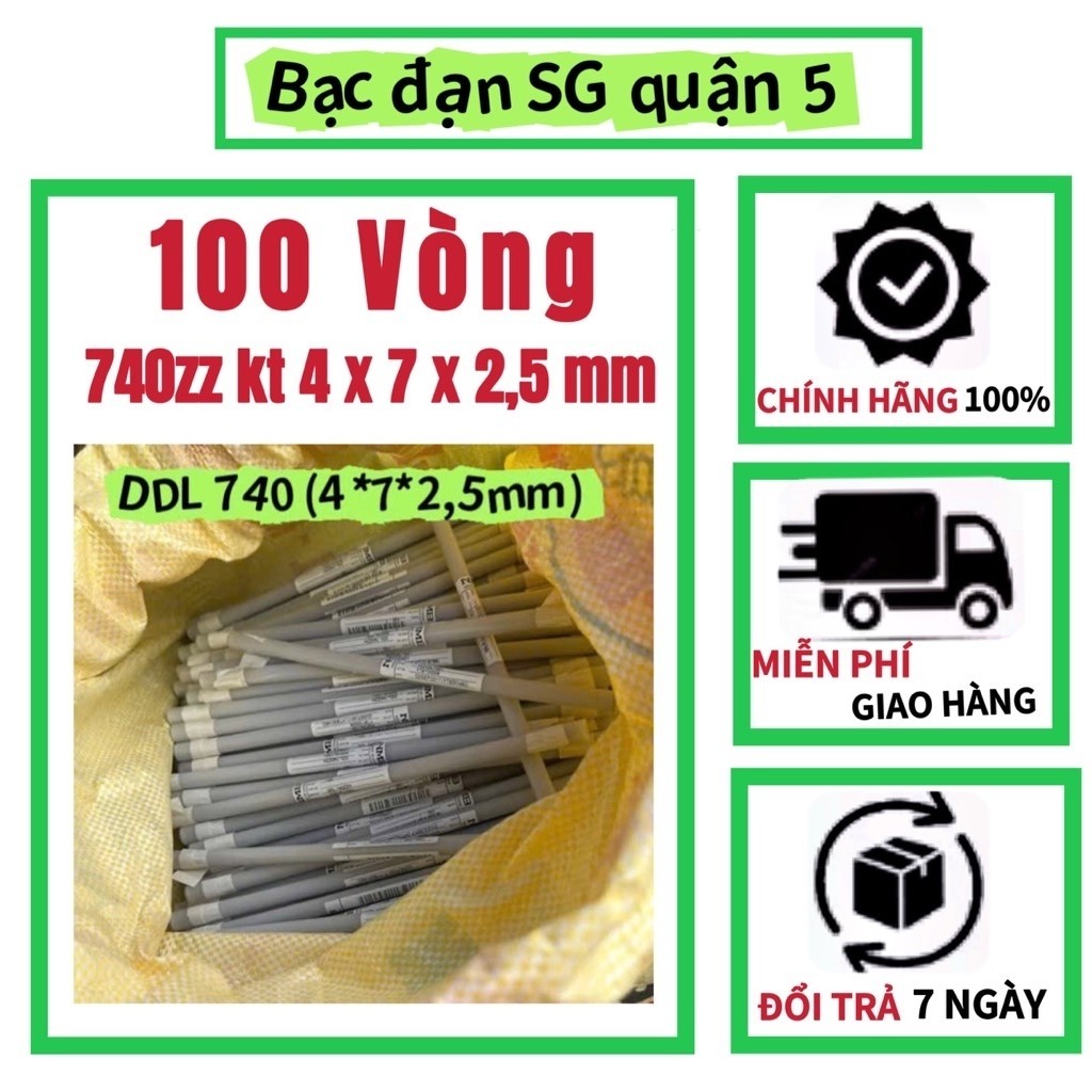 คอมโบแบริ่ง 100 ชิ้น DDL-740z (674z) ขนาด 4x7x2.5m