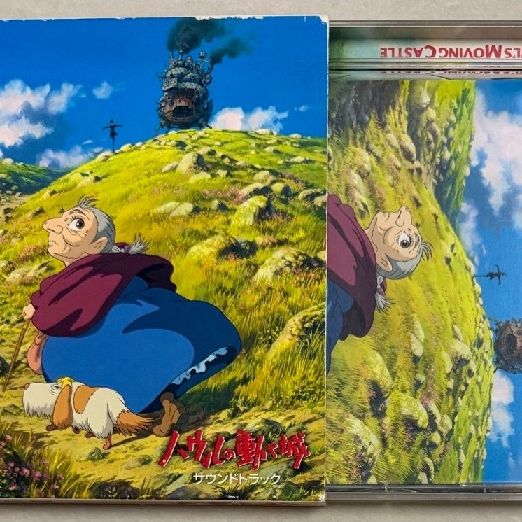 ซีดีมือสอง - Howls Moving Castle / Ghibli Movie Music / Anime / OST