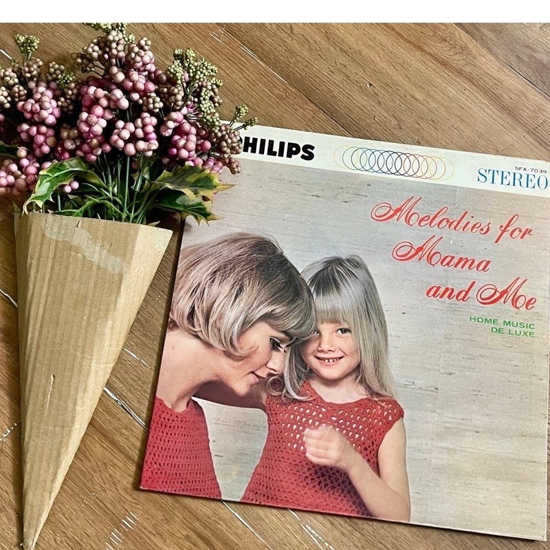 LP Concerto, Home Music Deluxe