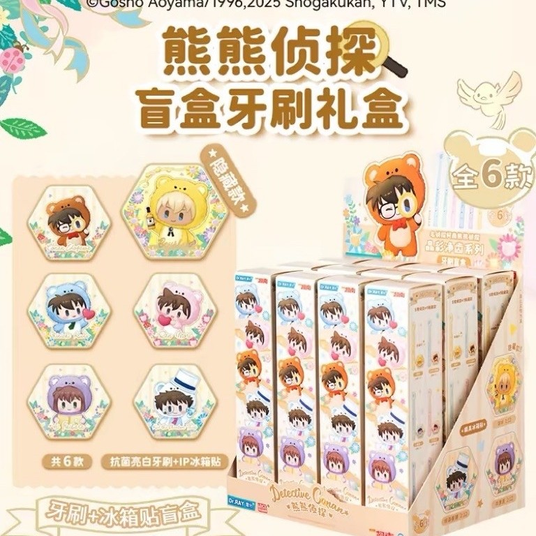 [GENUINE] DE PROTECTIVE CONAN TOOTHBRUSH – BLIND BOX