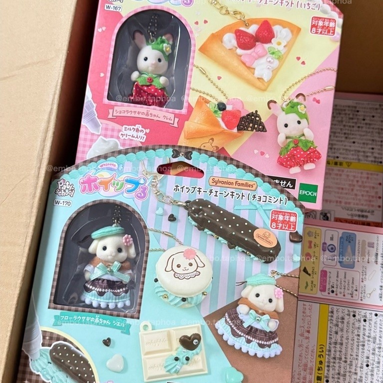 SYLVANIAN FAMILIES KEYCHAIN ชุดทํา - WHIP KEYCHAIN KIT CHOCOLATE MINT, STRAWBERRY CREPE [ของแท้]
