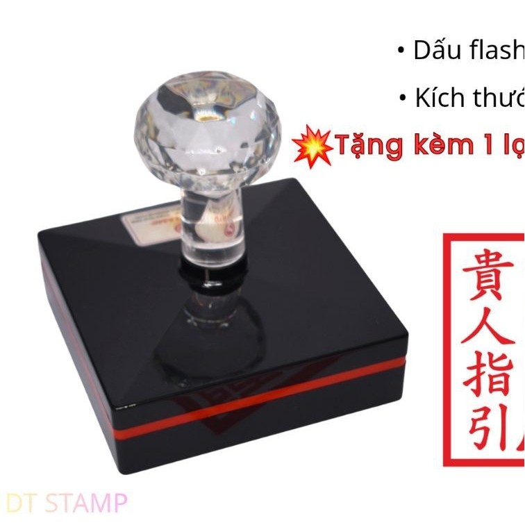 ซีลห้าเส้นทางเทพเจ้าแห่งความมั่งคั่ง 6x6 ซม. - ซีลแฟลชหมึกทันที Feng Shui Chieu Tai Tan Bao (ฟรีขวดห