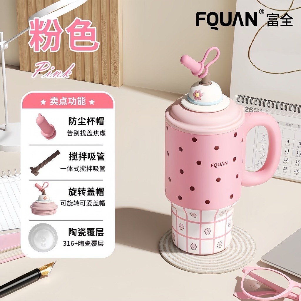 Fquan กระติกน้ําร้อนพรีเมียม 700ml