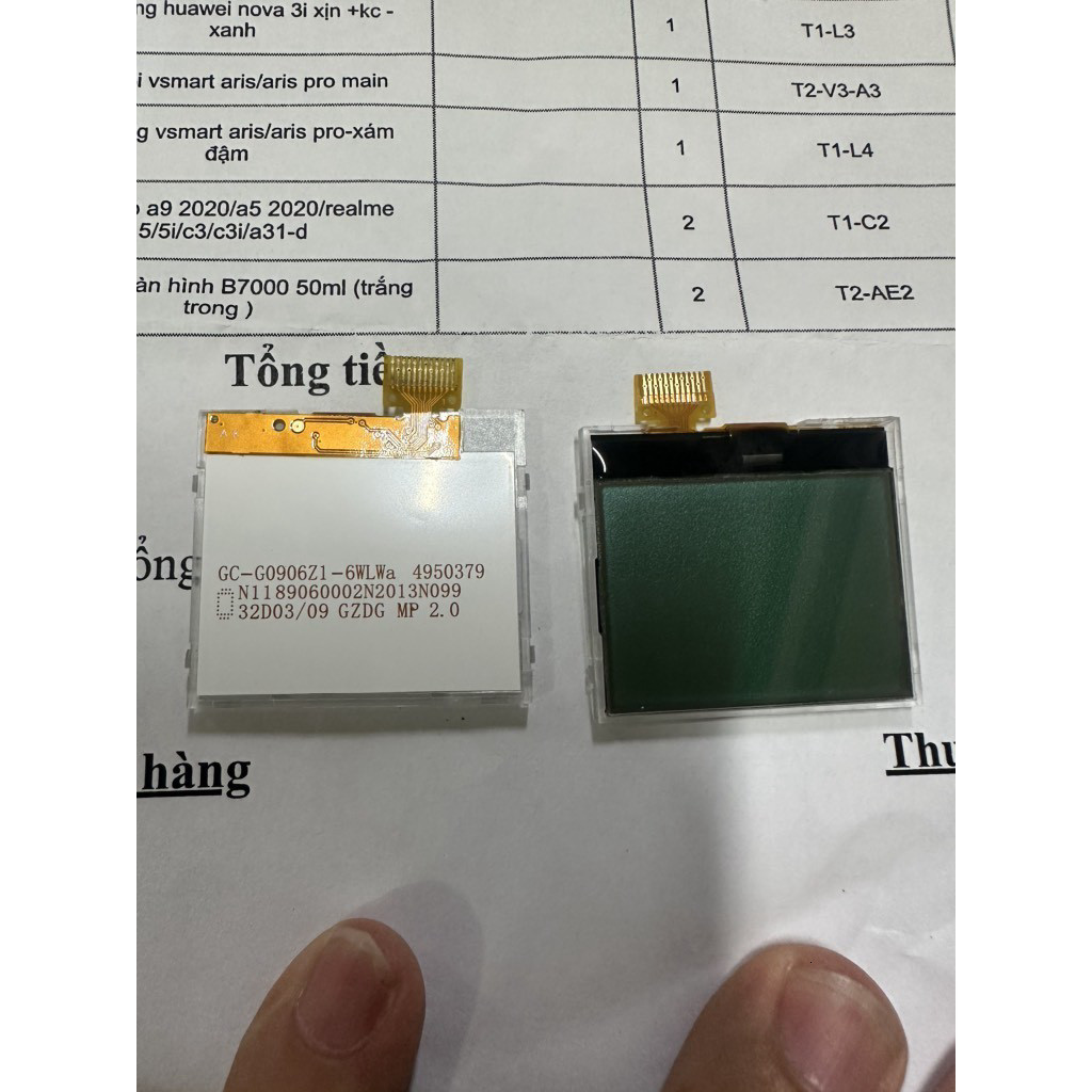 หน้าจอโทรศัพท์ โนเกีย 1202/1280