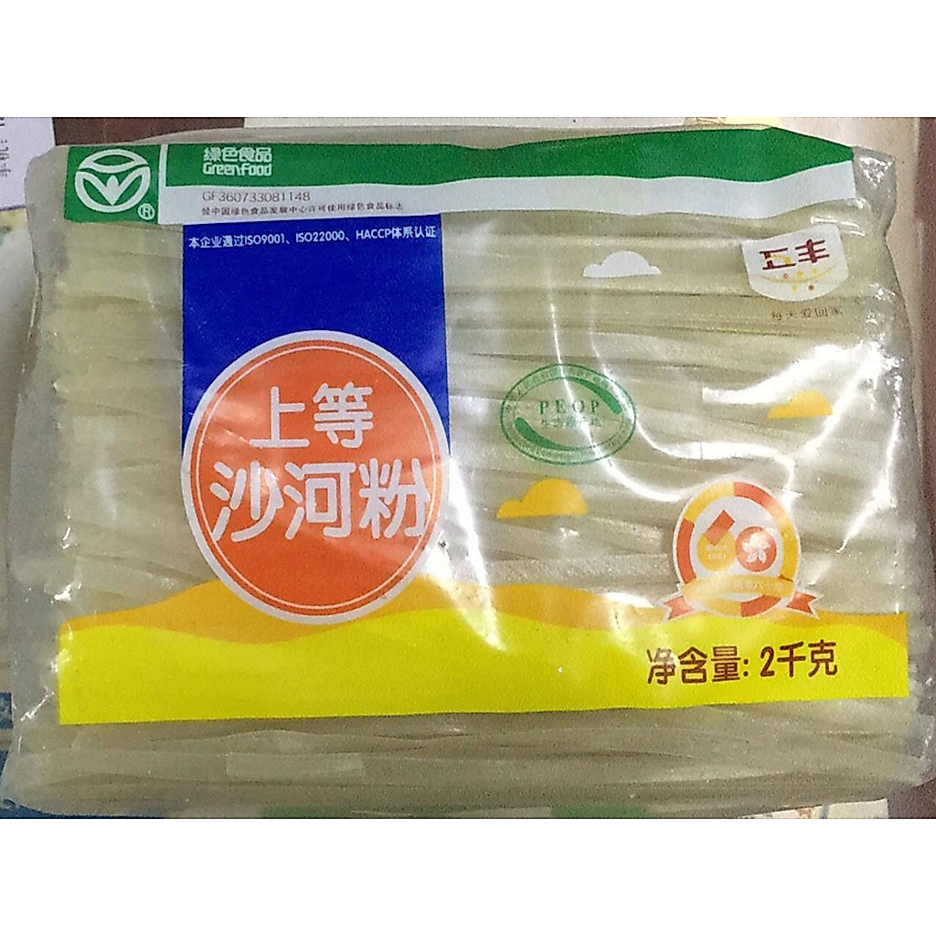 Wufeng บะหมี่ Saho เกรดพรีเมียม 2 กก. บะหมี่ข้าว沙河粉 Ganzhou บะหมี่ผัดข้าวก๋วยเตี๋ยว