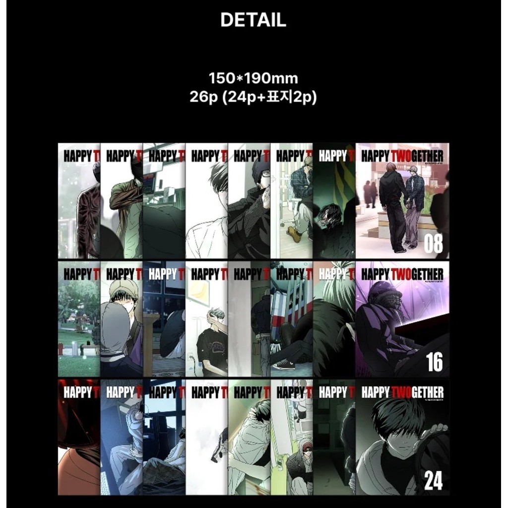 [ปิด, AVAILABLE] Happy Twogether : Vol.1 Archive Book