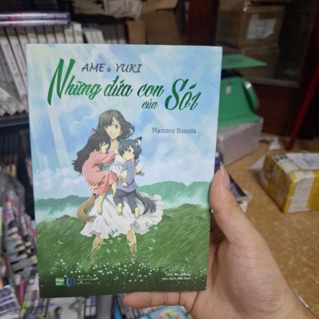 หนังสือ Wolf Children
