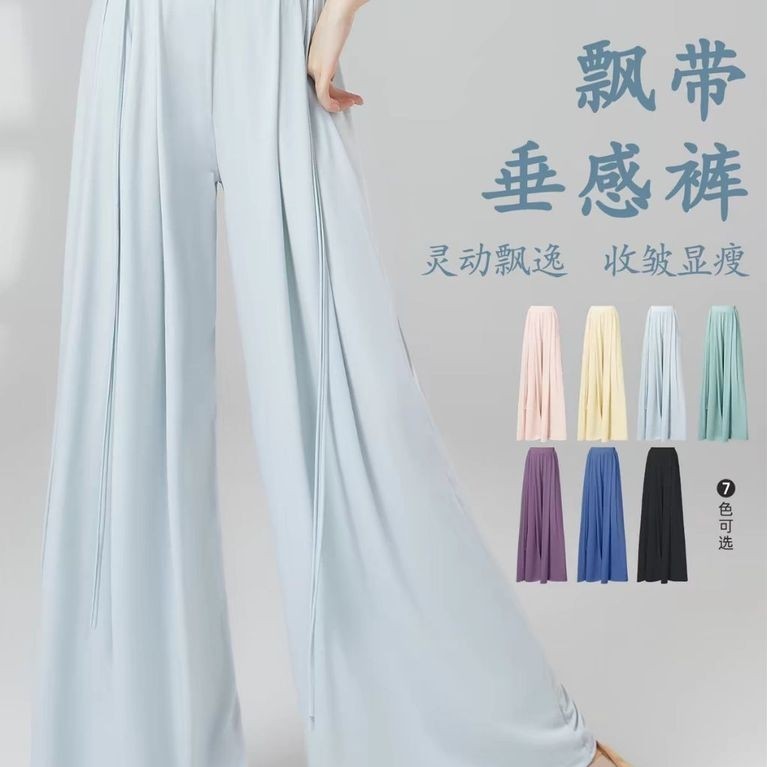 BASIC CHINESE DANCE PANTS - PERFORMANCE OUTFIT - FLOORABLE DANCE PANTS