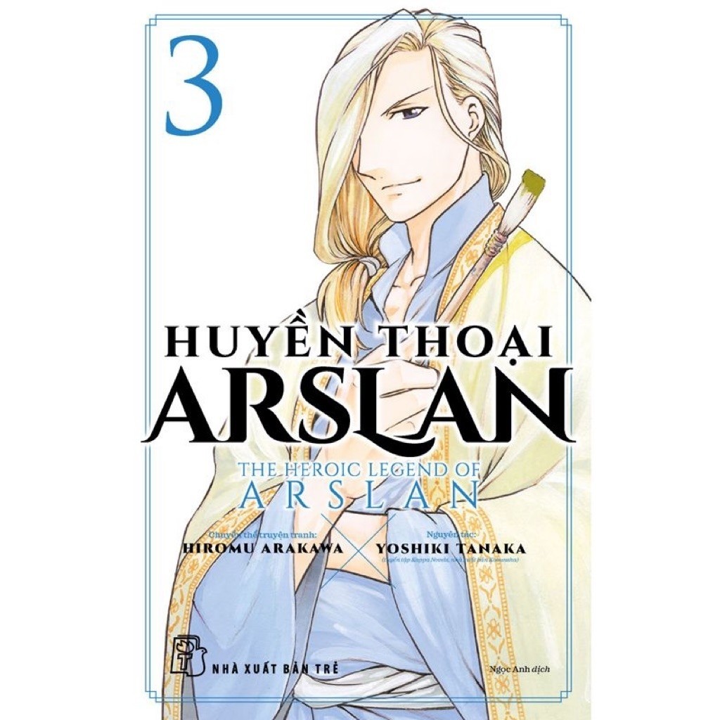 การ์ตูน | The Legend Of Arslan - เล่ม 3 - Hiromu ARAKAWA - The Heroic Legend Of Arslan