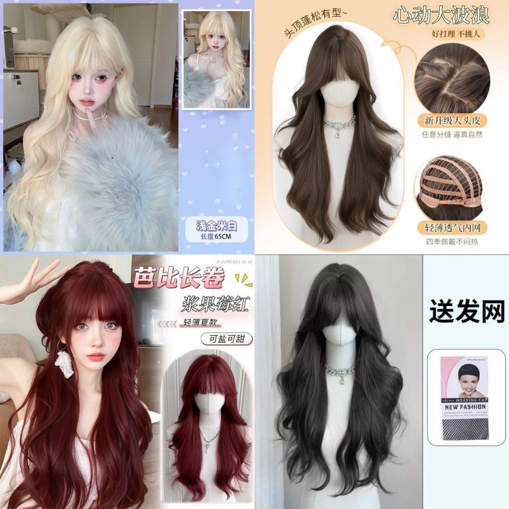 [ผลิตภัณฑ์ตาข่ายดอกไม้คุณภาพสูง] Hana Shop ประเภทผลิตภัณฑ์ 1 - วิกผม/วิกผมตาข่ายดอกไม้หยัก BHT011 วั