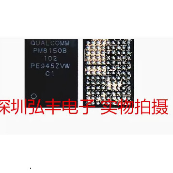 ไฟic PM8150B********