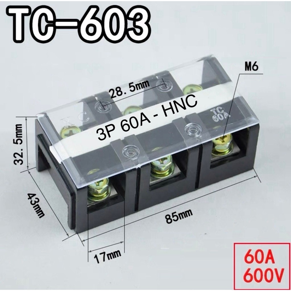 ขั้วต่อไฟฟ้า Domino 3P 60A, 100A, 150A, 200A - 3P60A, 3P100A, 3P150A, 3P200A (คุณภาพดี)