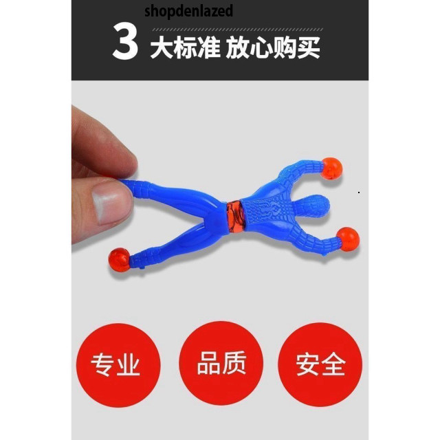 ปีนเขาผนังขนาดใหญ่ Spider-Man Superman Stick Spider-Man Wall Stick Flip Head Tricky โรงเรียนอนุบาล N
