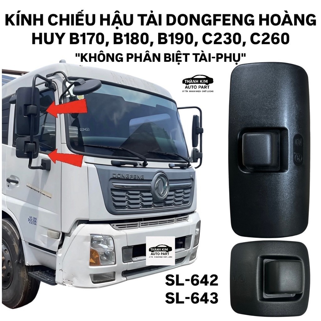 DONGFENG REARVIEW MIRRORS 8-15 TONS B170, B180, B190, C180