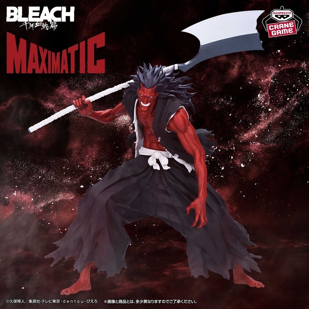 ฟิกเกอร์ Bandai Kenpachi Zaraki Bleach Maximatic ของแท้