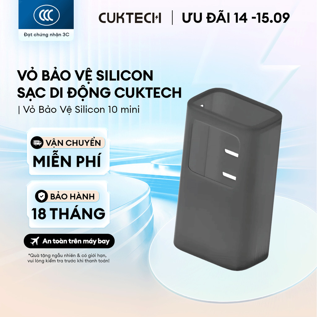 CUKTECH PB1055 PB150P PB200U เคสซิลิโคนชาร์จแบบพกพา