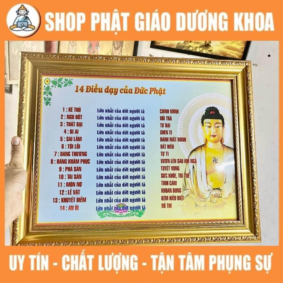 PICTURE FRAME of 14 TEETH OF BUDDHA และวันที่เกิดมาในขนาดที่กล้าหาญ