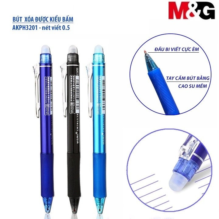 ชุดปากกาเจลลบได้ 2 ด้าม M&G AKPH3201 0.5mm nib / M&G 3201 ปากกาพร้อมรีฟิลทดแทน 7712 / 7701
