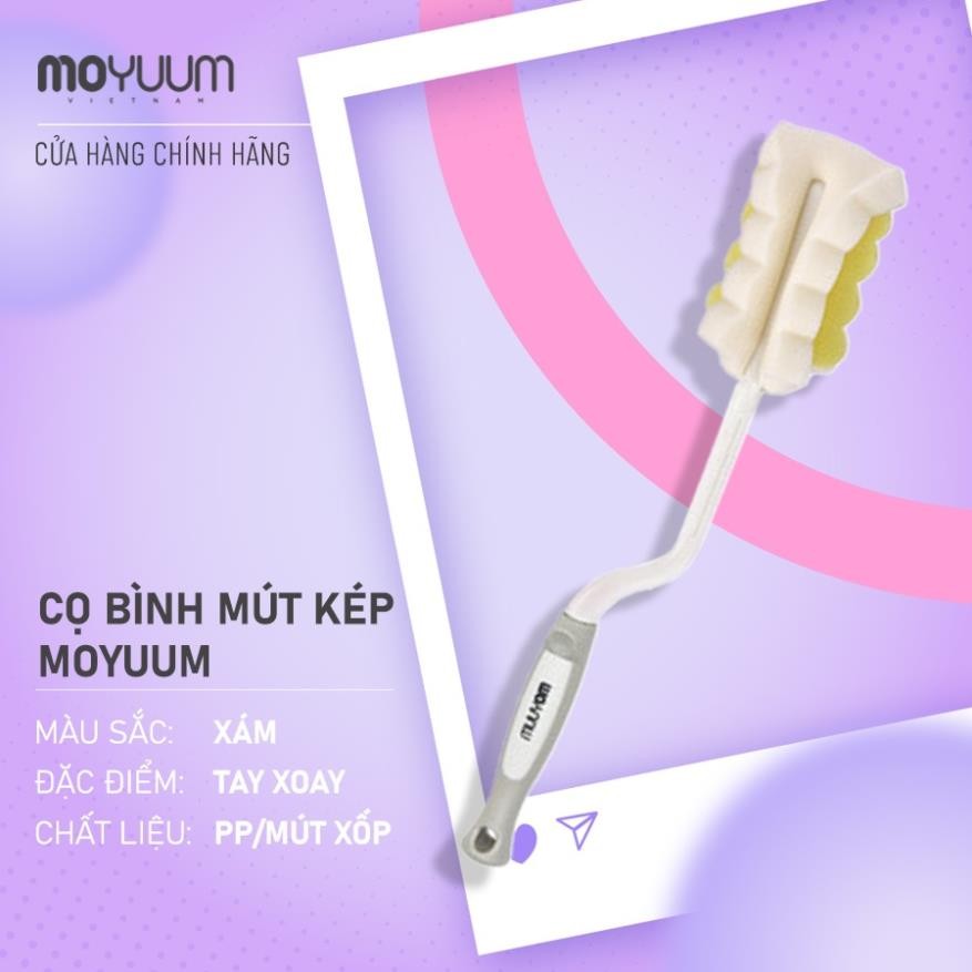 Moyuum Dual Sponge Brush - สีเทาอ่อน