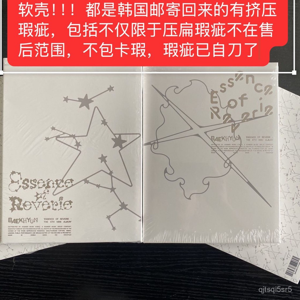 Byun Baekhyun อัลบั้มที่ยังไม่ได้เปิดของ solo Baekhyun bolo สินค้าที่ยังไม่ได้เปิดใหม่ mini5 pb Unmo