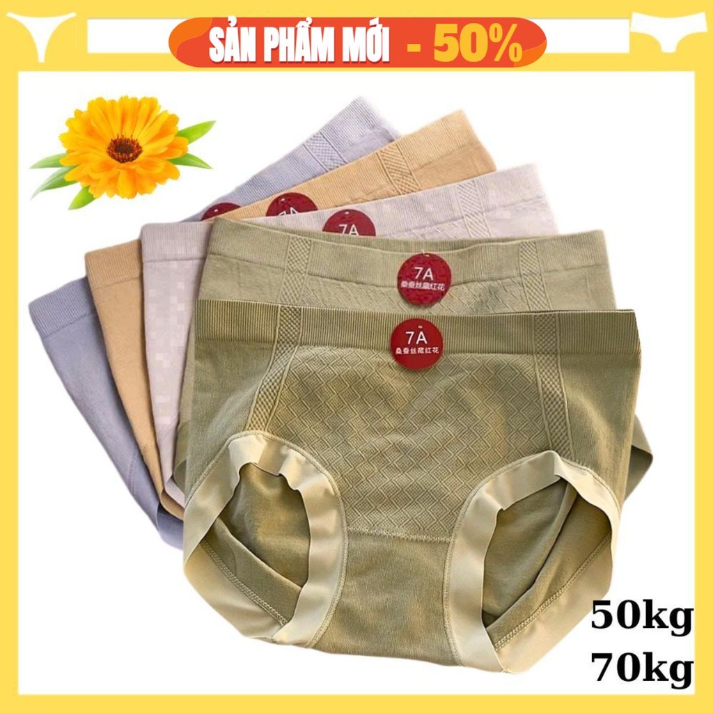 COMBO 5,3 ชุดชั้นในสตรีเอวสูงยางยืดยืด 4 ทิศทางที่สวยงามตั้งแต่ 50kg 60kg 70kg รหัส QL7AA ชุดชั้นในส