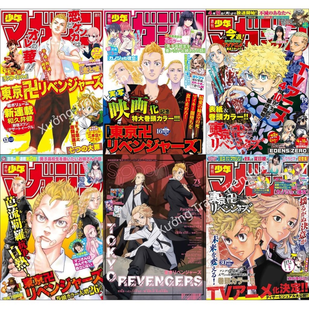 (X282) Combo สติ๊กเกอร์ติดผนัง Tokyo Revengers 6 ชิ้น - ชุดโปสเตอร์กาว Tokyo Revengers 6 ชิ้น