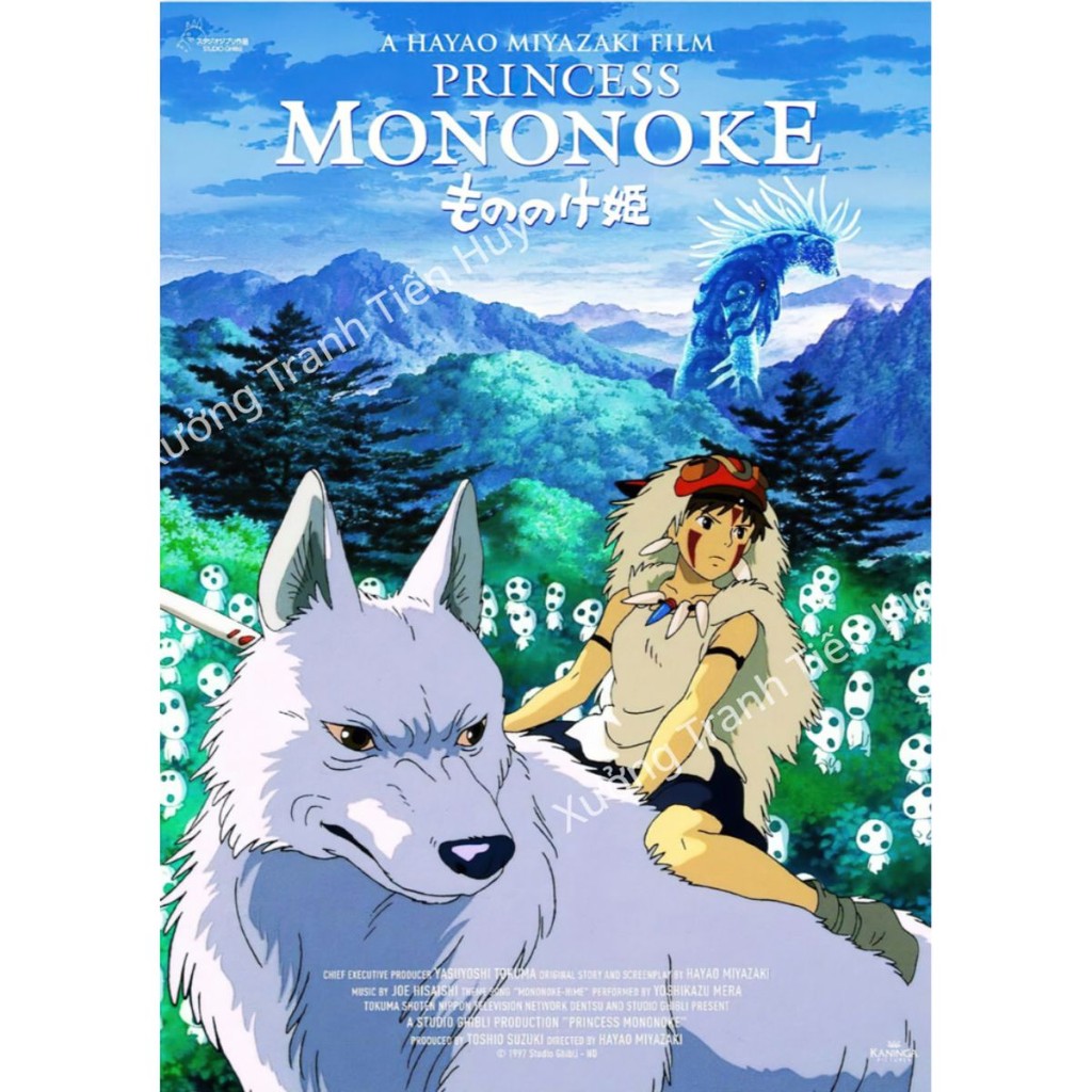 (X223) Princess Mononoke anime Poster สติ๊กเกอร์ติดผนัง - Ghibli Studio Mononoke Hime โปสเตอร์สําหรั