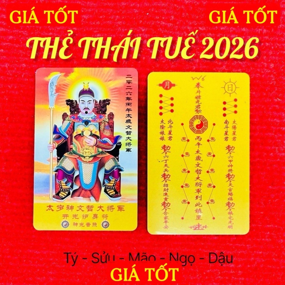 [CHEAPER TOPIC] ตือกิมใบไทย 2026 ถอนโชคร้ายและสิ่งของกระเป๋าสตางค์ [GOLD PLASTIC CARD]