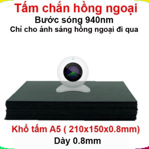 ชิลด์ไฟอินฟราเรด 1 มม. (940nm)