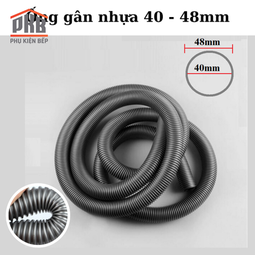 สายเครื่องดูดฝุ่นอุตสาหกรรม 40mm (48mm) สายยาง 35mm (42mm)