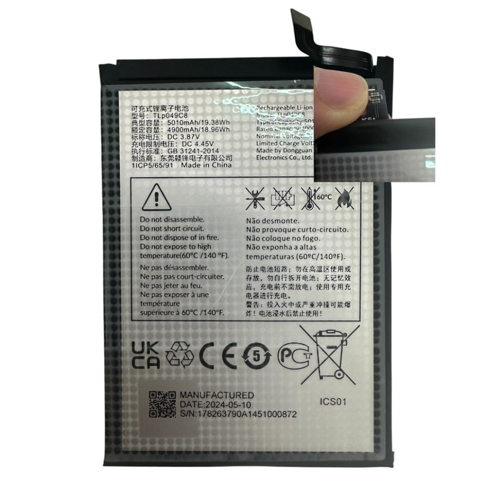 แบตเตอรี่ tcl 40SE /tcl 40 T612B / TLP049C8