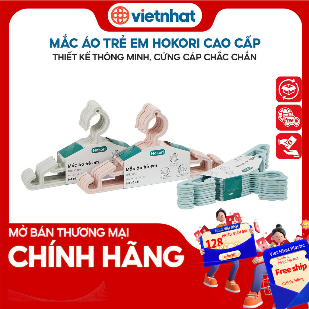 Hokori M2830 ไม้แขวนเสื้อเด็กคุณภาพสูงจาก Viet Nhat Plastic Shop