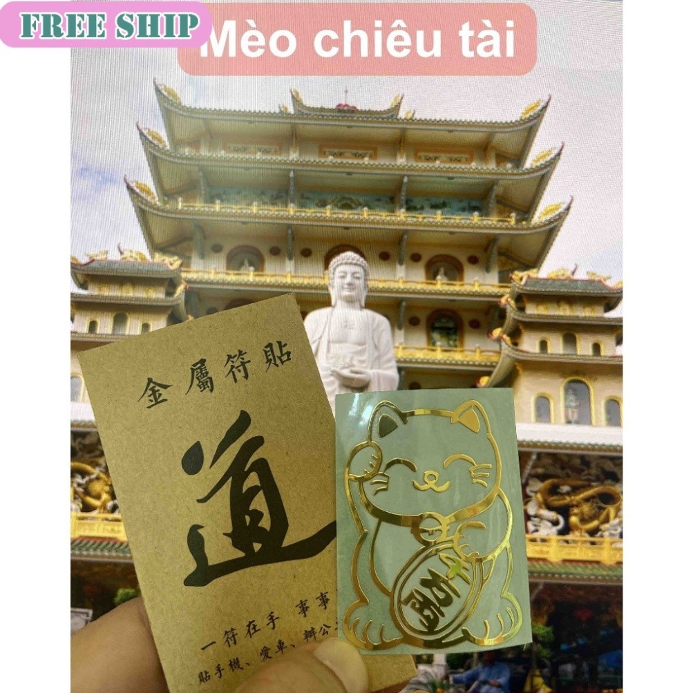 [XC241] สติกเกอร์โทรศัพท์ฮวงจุ้ย - ทั้งสวยและมีความหมาย