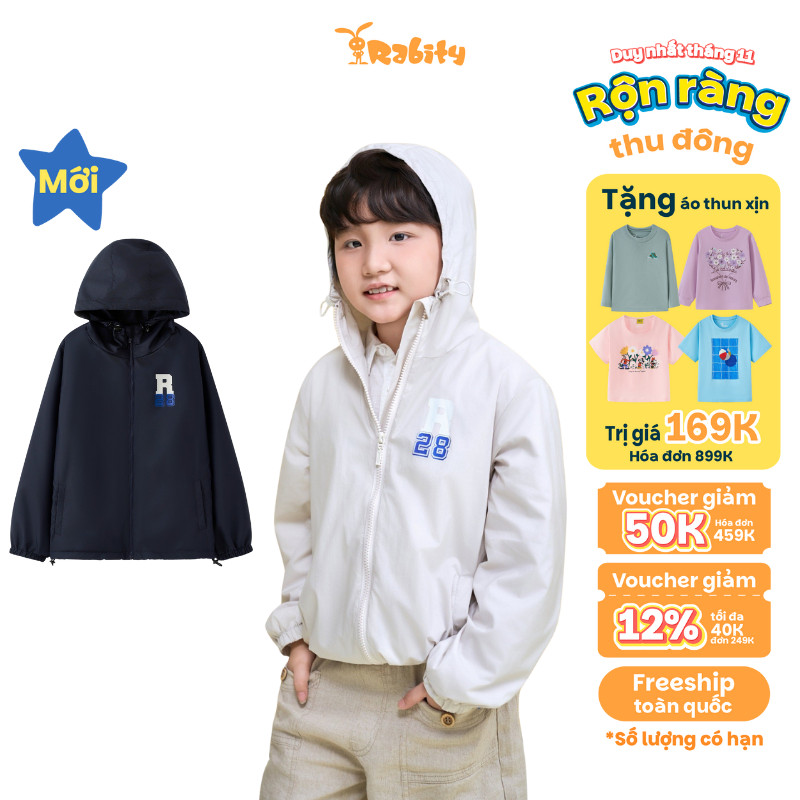 [GOOD FALL-Winter DEAL] เสื้อกันลมเด็กผู้ชาย Rabity 922.010