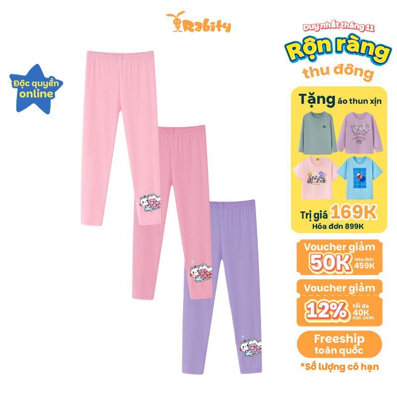 [GOOD FALL-Winter DEAL] เลกกิ้งขายาวเด็กผู้หญิง Rabity 943.900