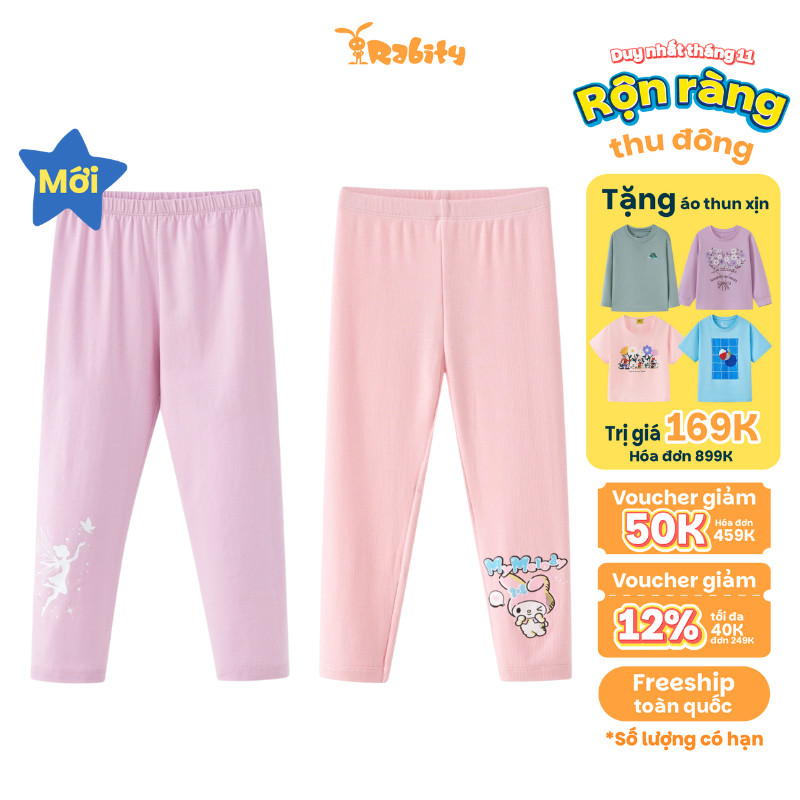 [GOOD FALL-Winter DEAL] เลกกิ้งขายาวเด็กผู้หญิง Rabity 943.006