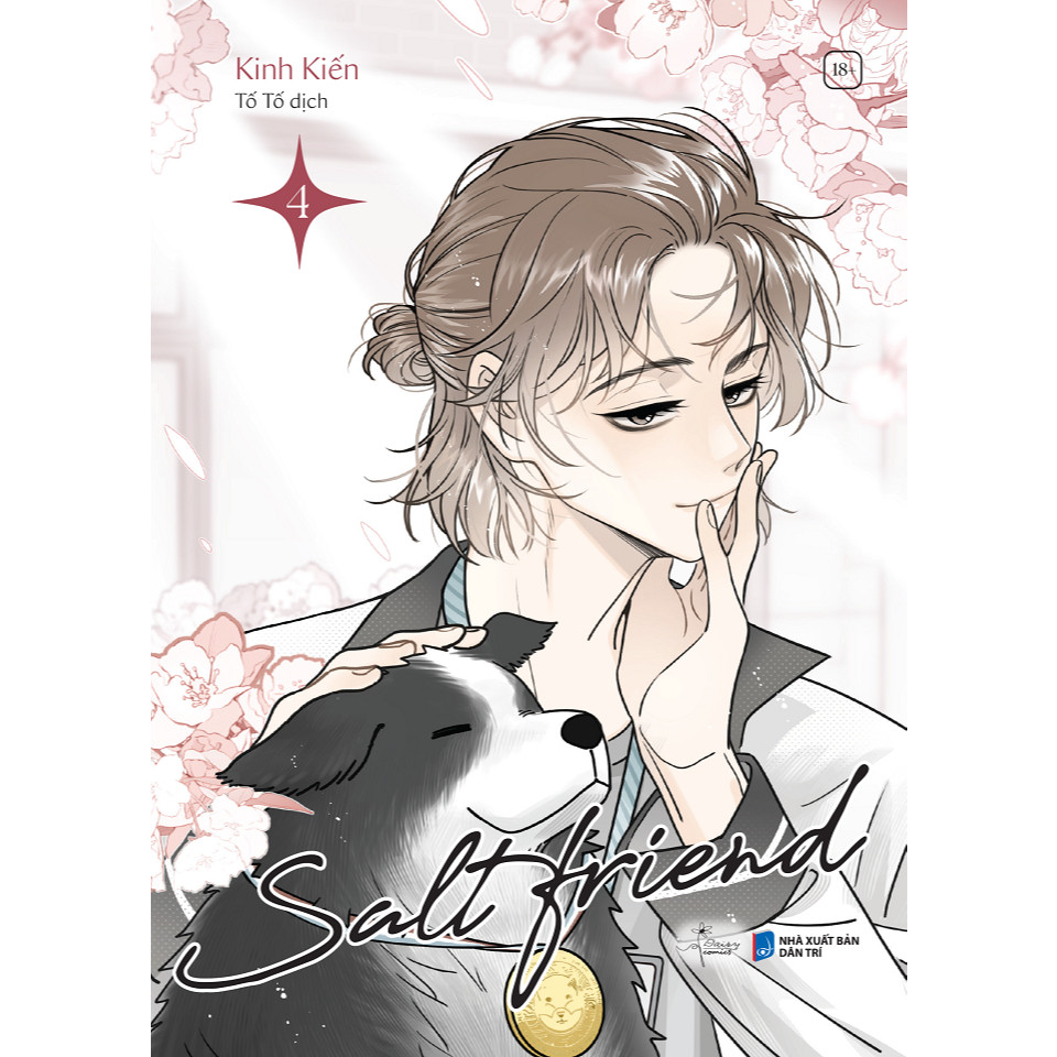 หนังสือ - Salt Friend (เล่ม 4) - AZ