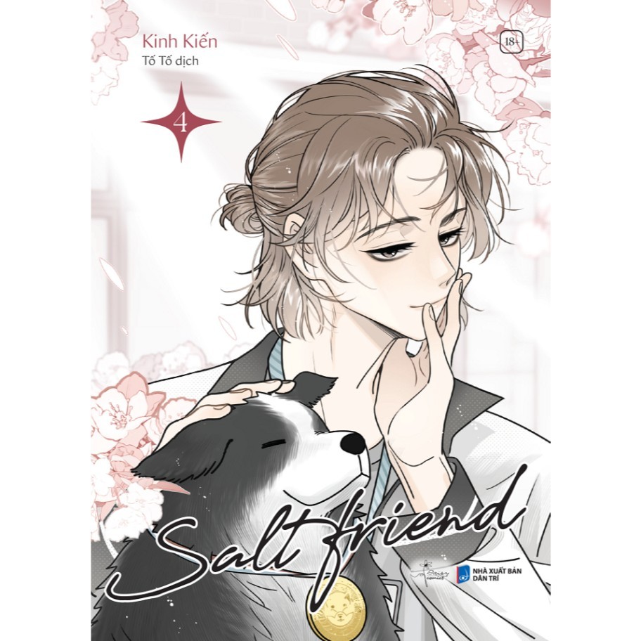 หนังสือ - Salt Friend (เล่ม 4) - AZ