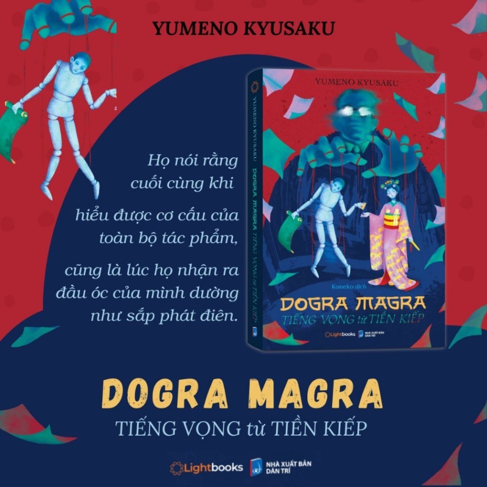 หนังสือ - Echoes From Past Lives - Dogra Magra - จิตวิทยาสยองขวัญสํารวจ - หนังสือแสง